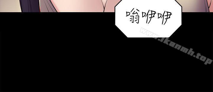 初恋陷阱第48话-出现在派对里的不速之客