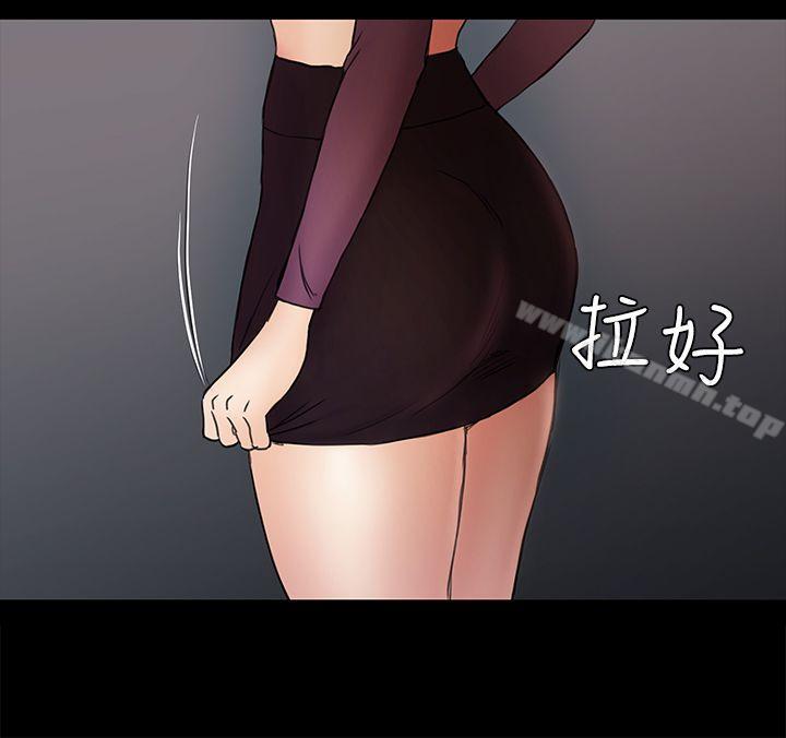 初恋陷阱第49话-就是这个滋味