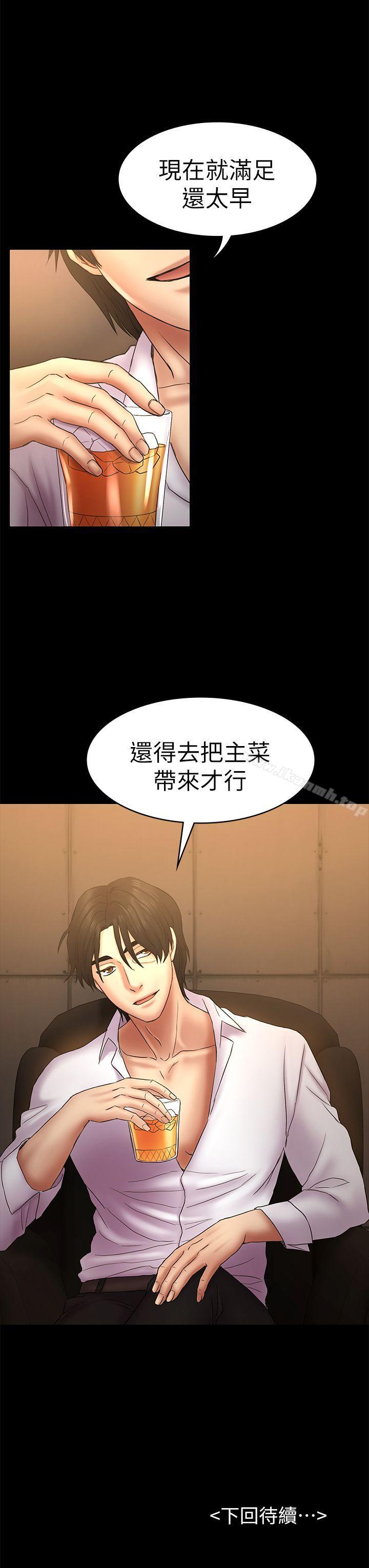 初恋陷阱第50话-得知真相的贤俊