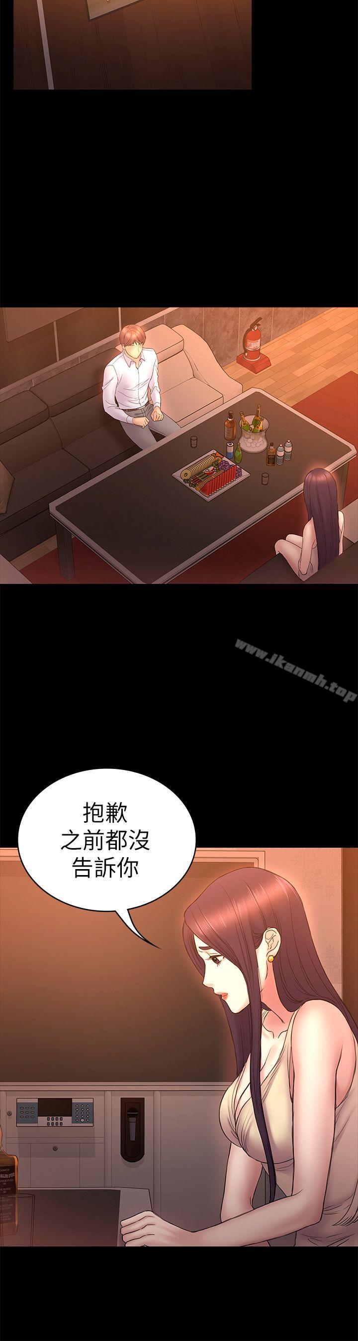 初恋陷阱第51话-代表的主菜