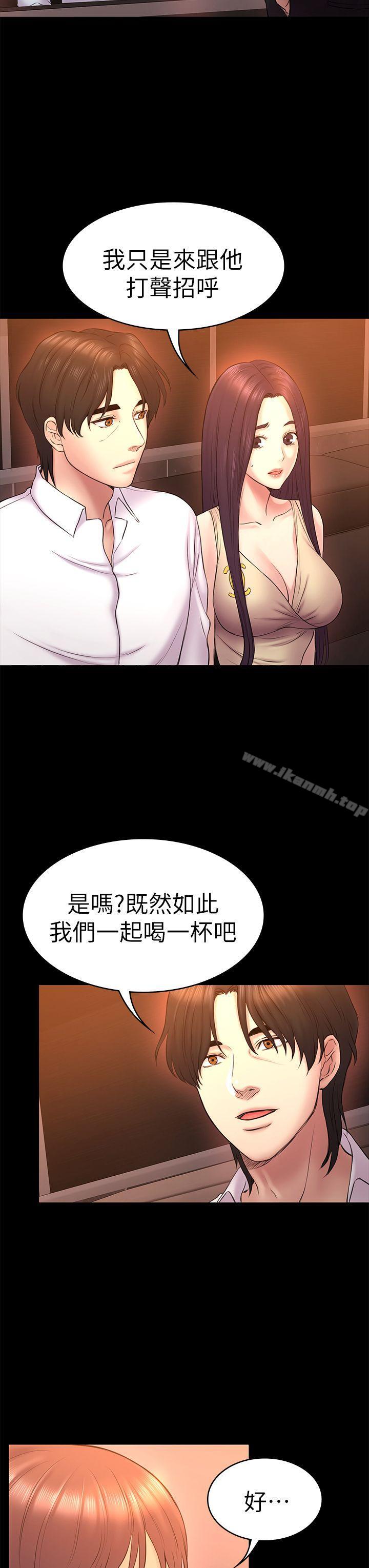 初恋陷阱第51话-代表的主菜