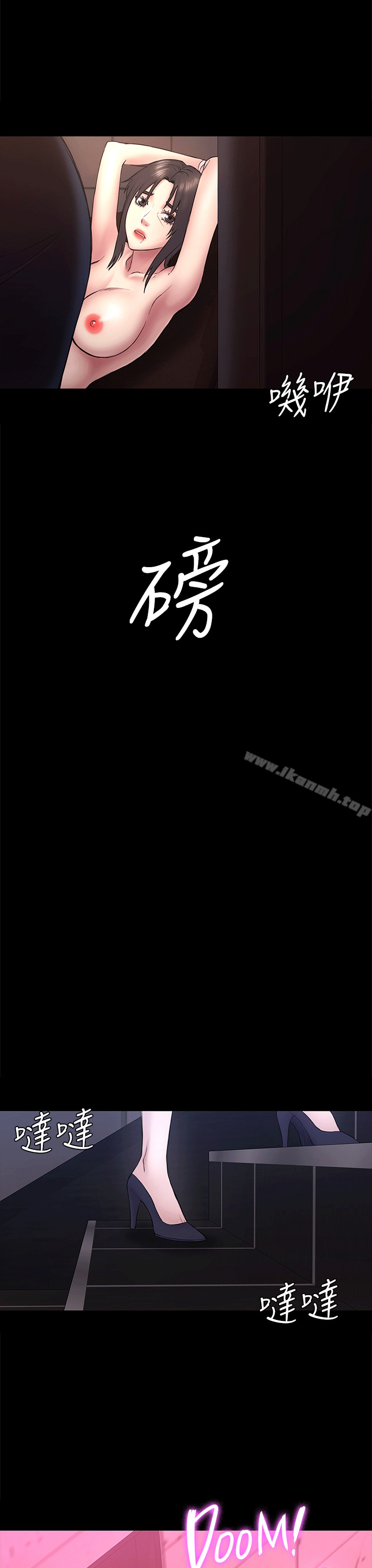 初恋陷阱第53话-意想不到的礼物