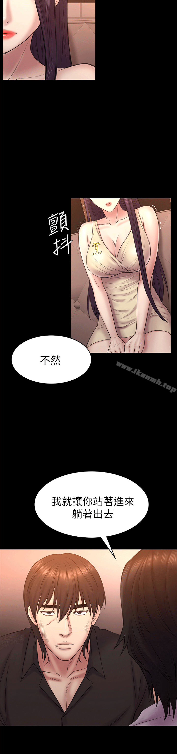 初恋陷阱第54话-强慕选择蓝天的原因