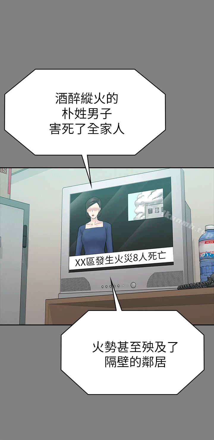 初恋陷阱第54话-强慕选择蓝天的原因