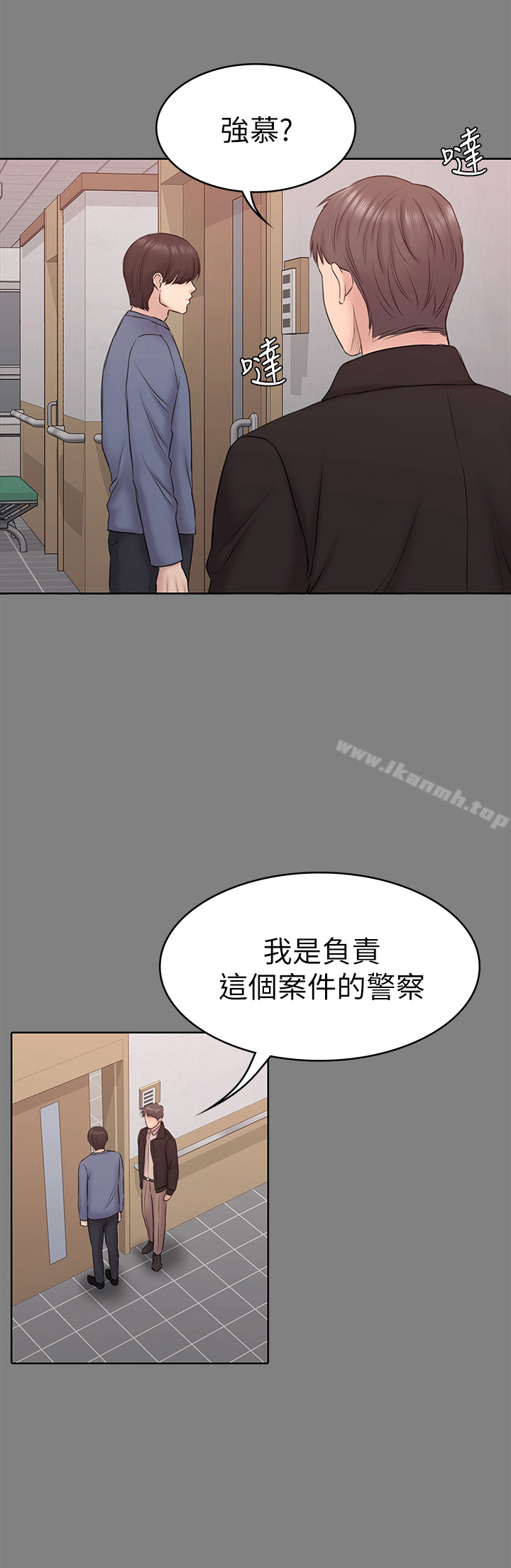 初恋陷阱第54话-强慕选择蓝天的原因