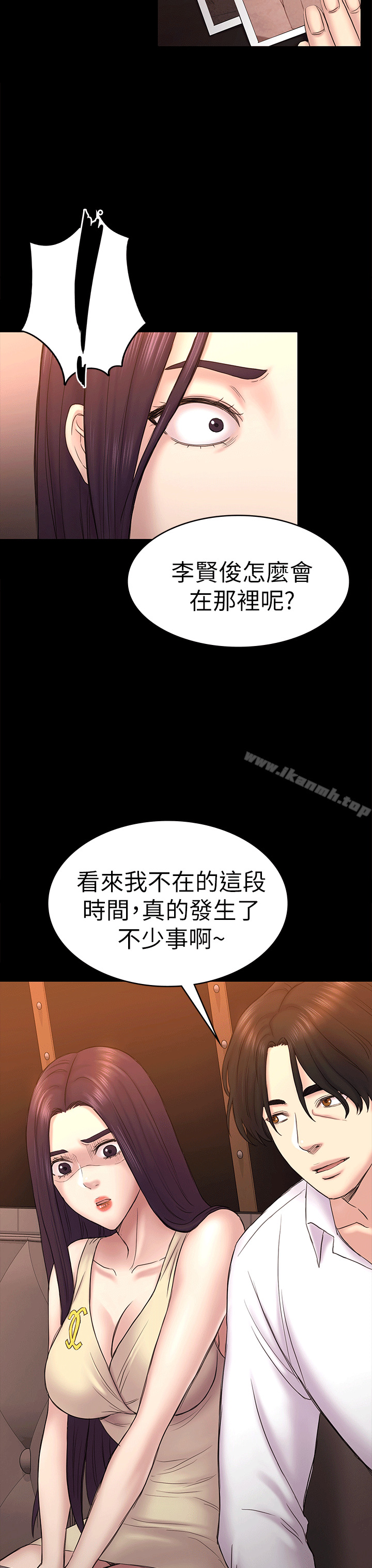 初恋陷阱第54话-强慕选择蓝天的原因
