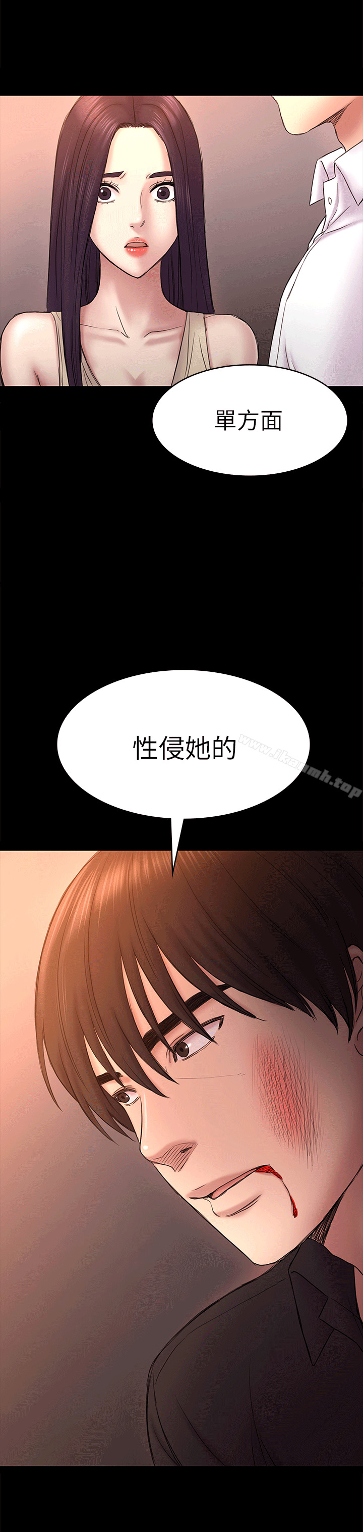 初恋陷阱第54话-强慕选择蓝天的原因