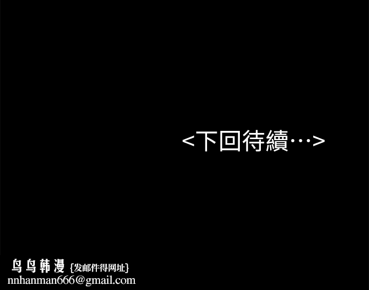 初恋陷阱第54话-强慕选择蓝天的原因