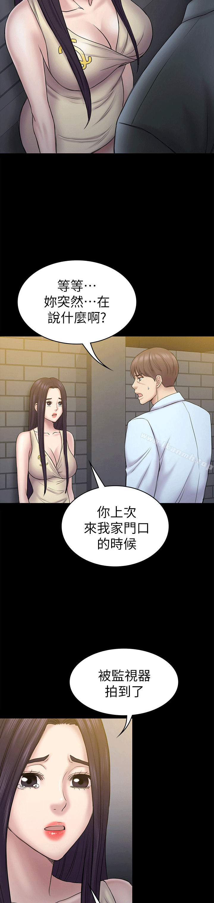 初恋陷阱第55话-想离开的蓝天