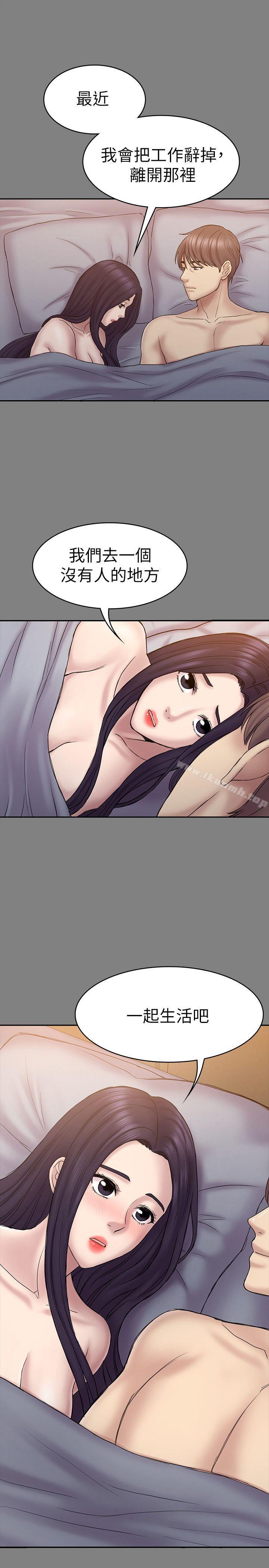 初恋陷阱第57话-无法放弃的秀瑛