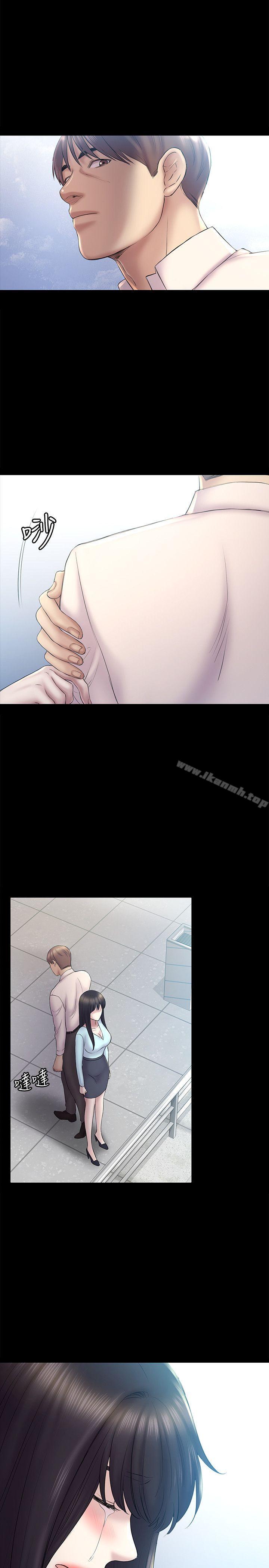 初恋陷阱第58话-老闆娘的计画