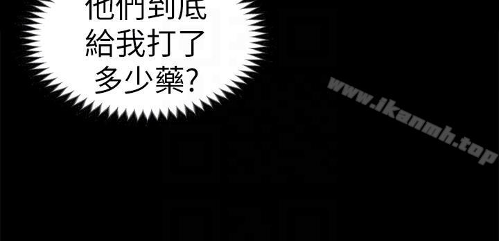 初恋陷阱第61话-崩坏的蓝天
