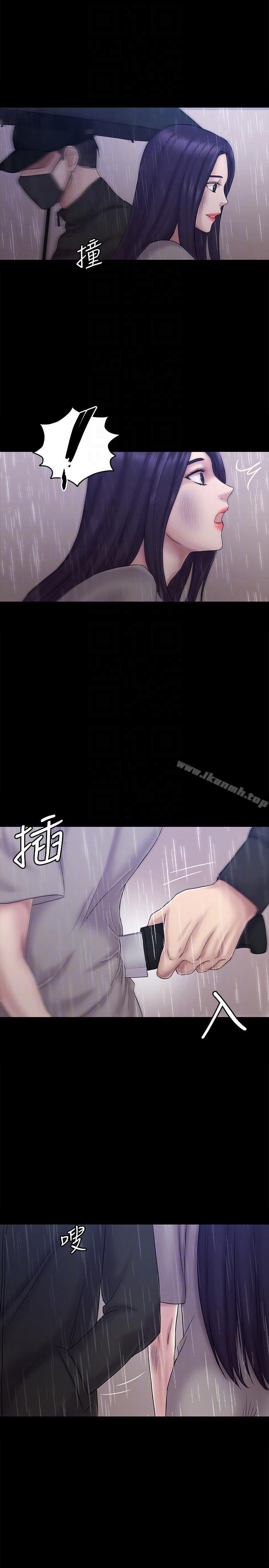 初恋陷阱第63话-代表设的陷阱