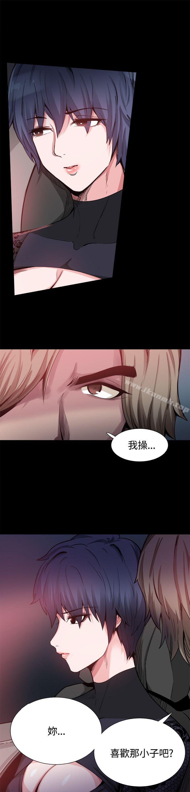Bodychange第15话