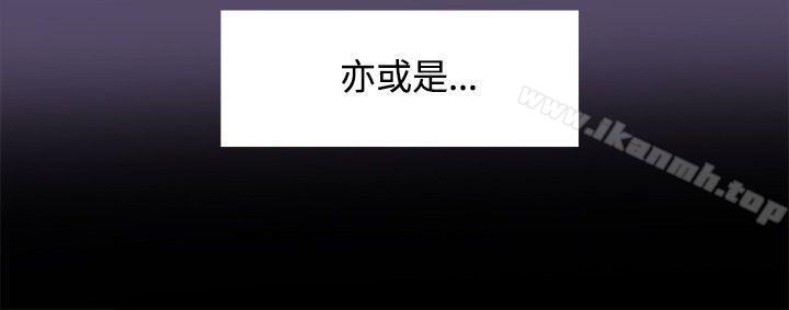 Bodychange第15话