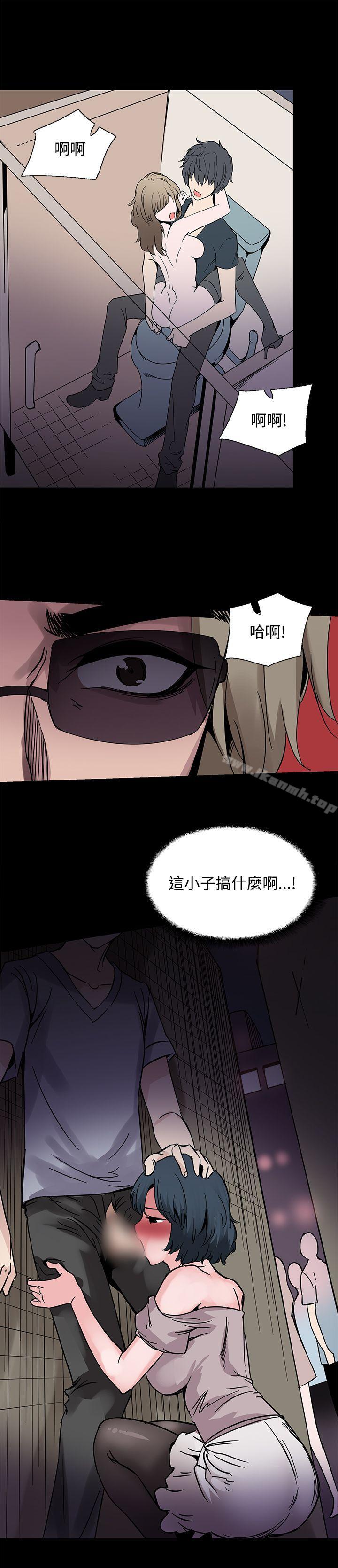 Bodychange第19话