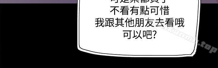 Bodychange第29话