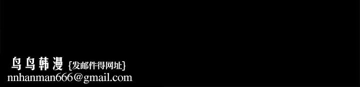 Bodychange第29话