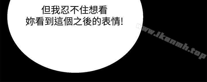 Bodychange第29话
