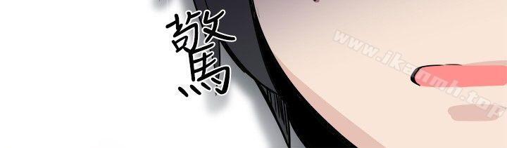 Bodychange第29话