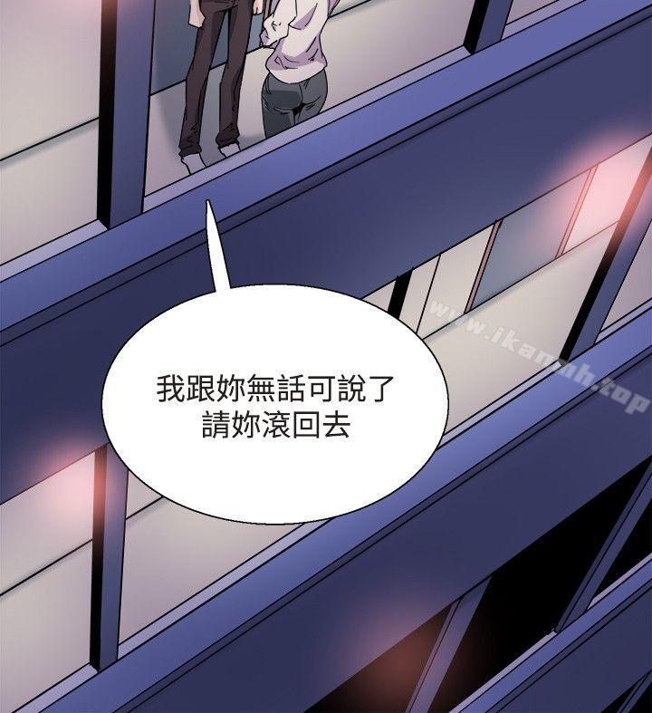 Bodychange第30话
