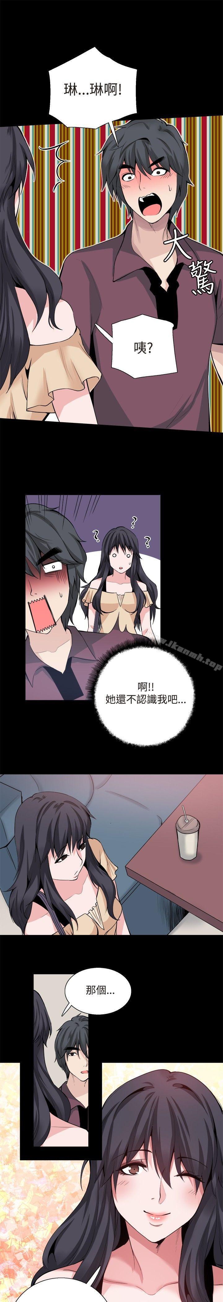 Bodychange第30话