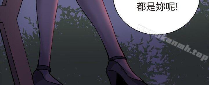 Bodychange第30话