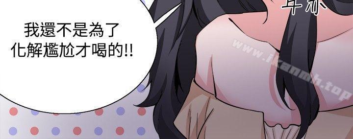 Bodychange第31话