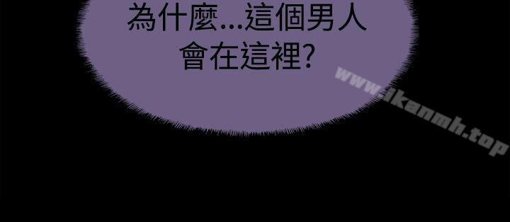 Bodychange最终话