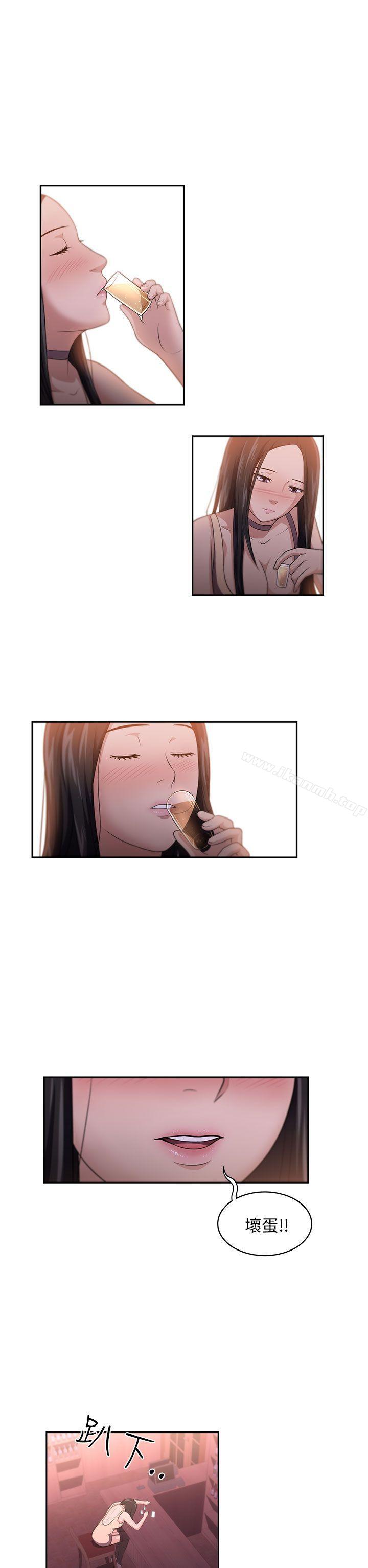 大叔第1话