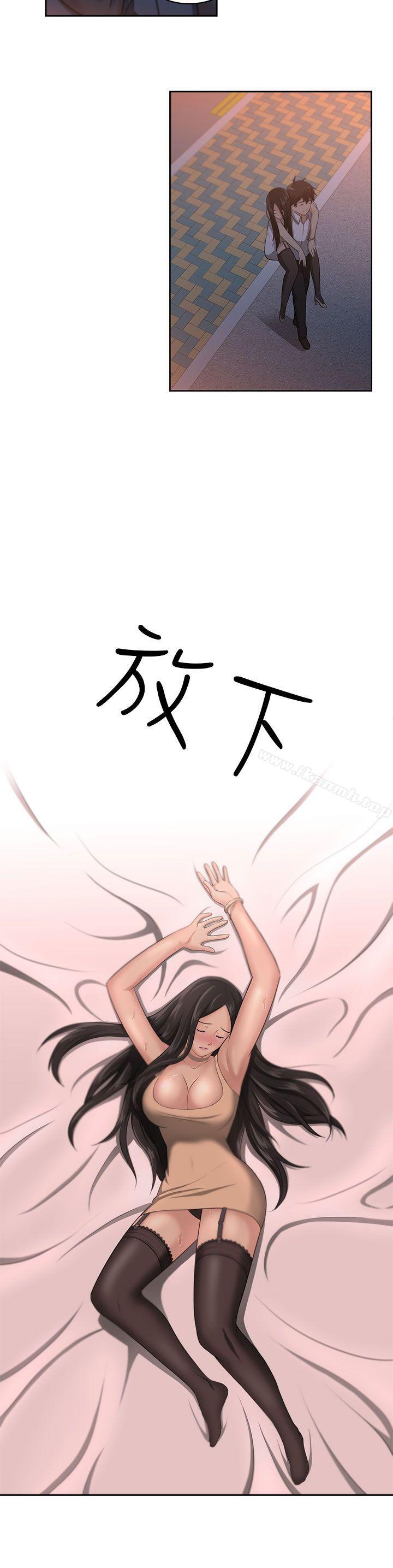 大叔第1话