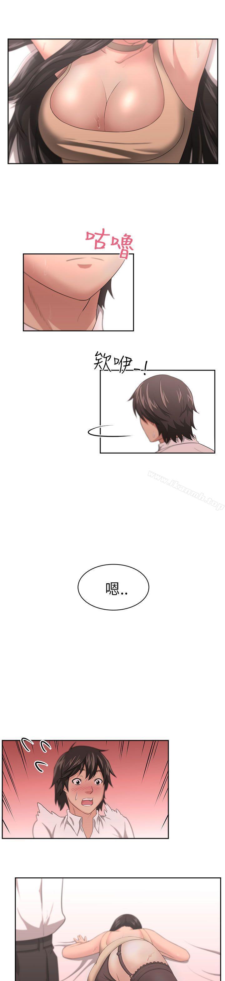 大叔第1话