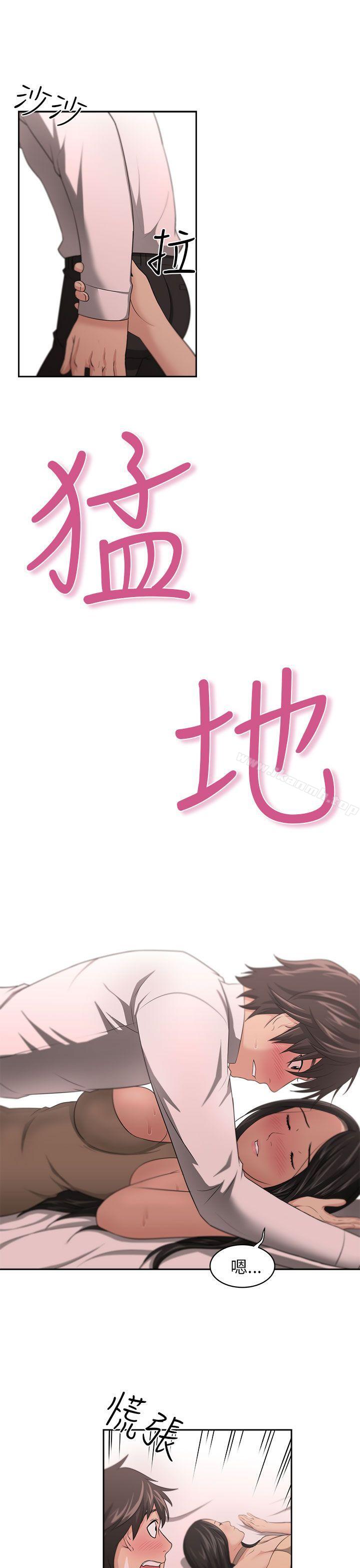 大叔第1话