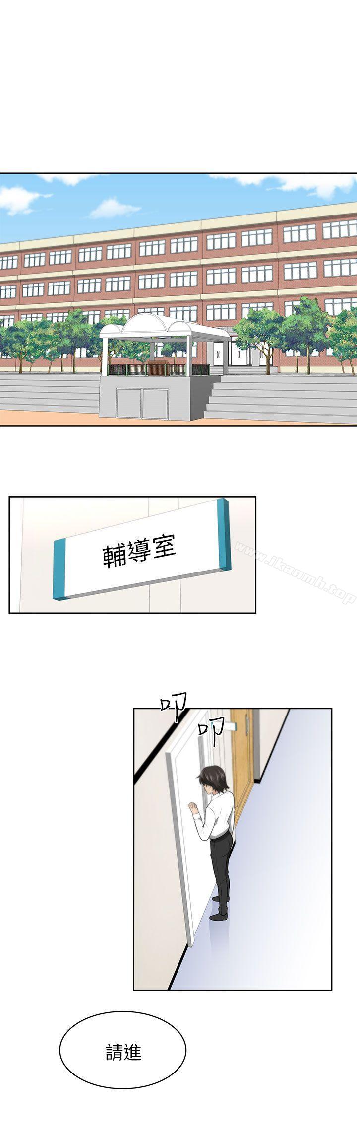 大叔第1话
