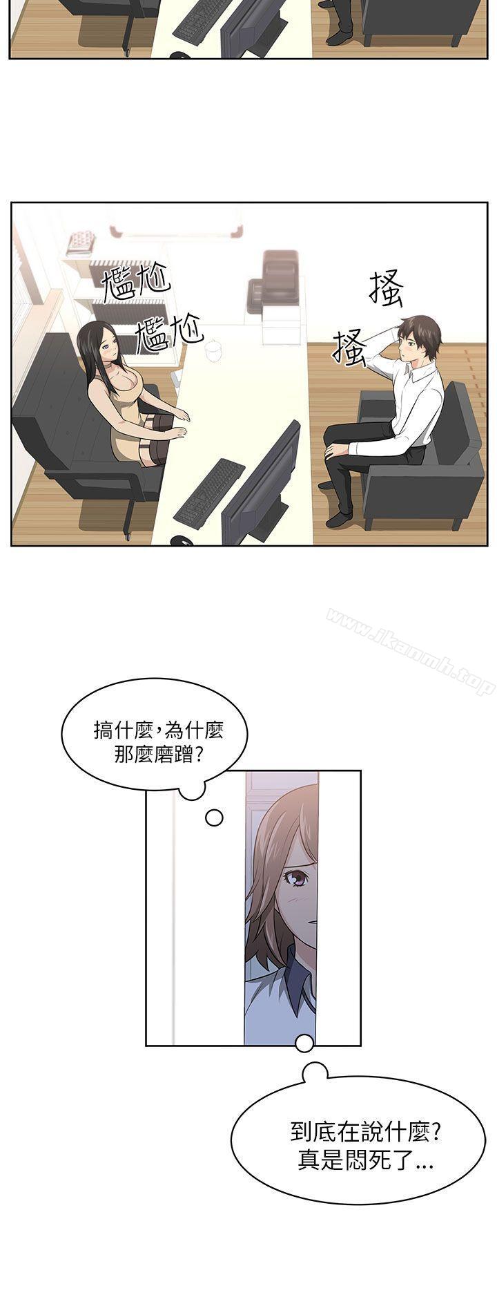 大叔第1话
