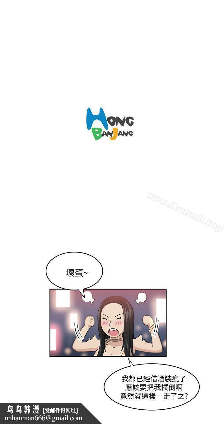大叔第1话