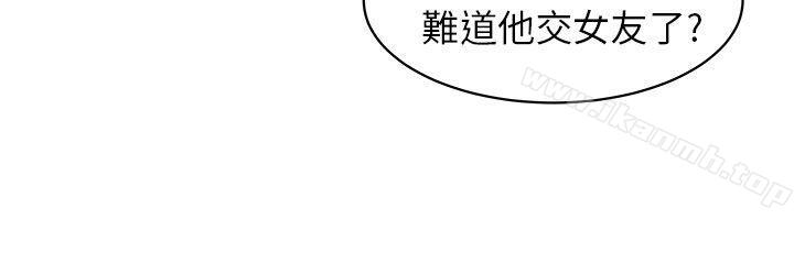 大叔第2话
