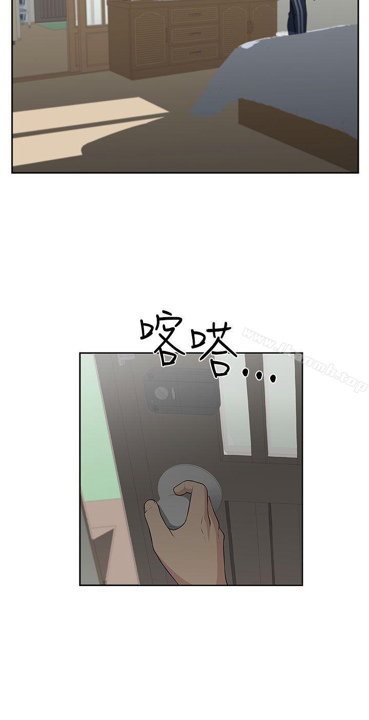 大叔第2话
