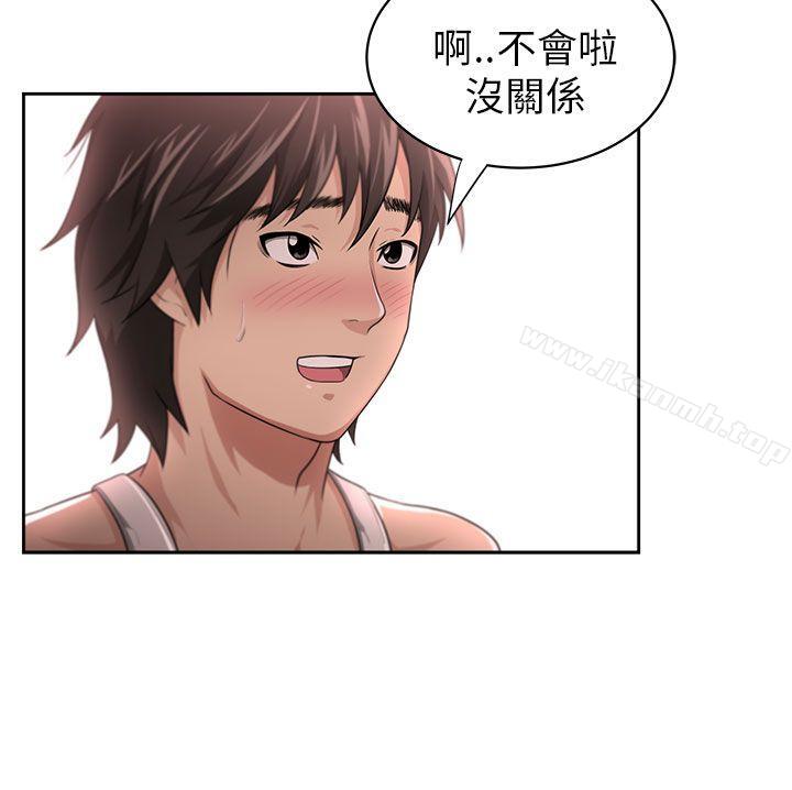大叔第3話