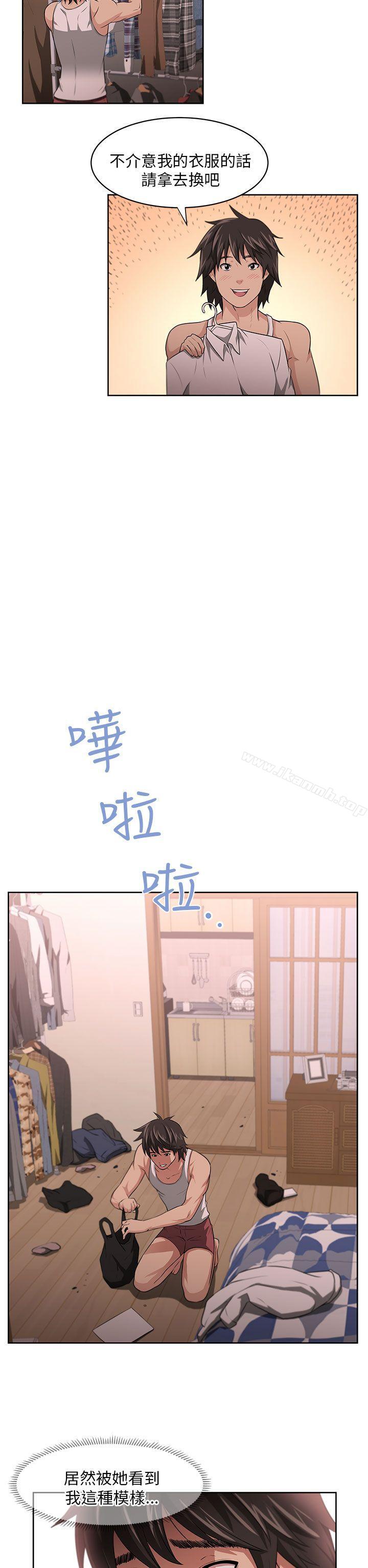 大叔第3話