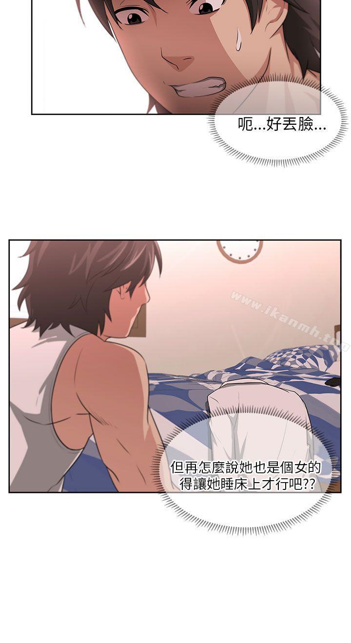 大叔第3話