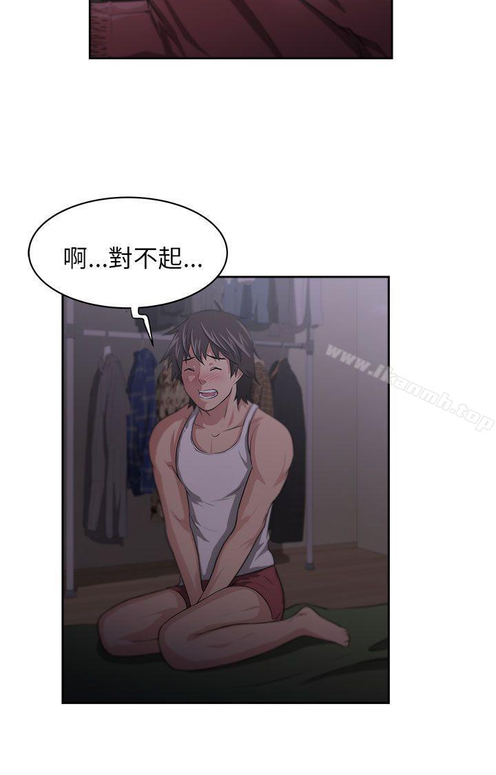 大叔第3話
