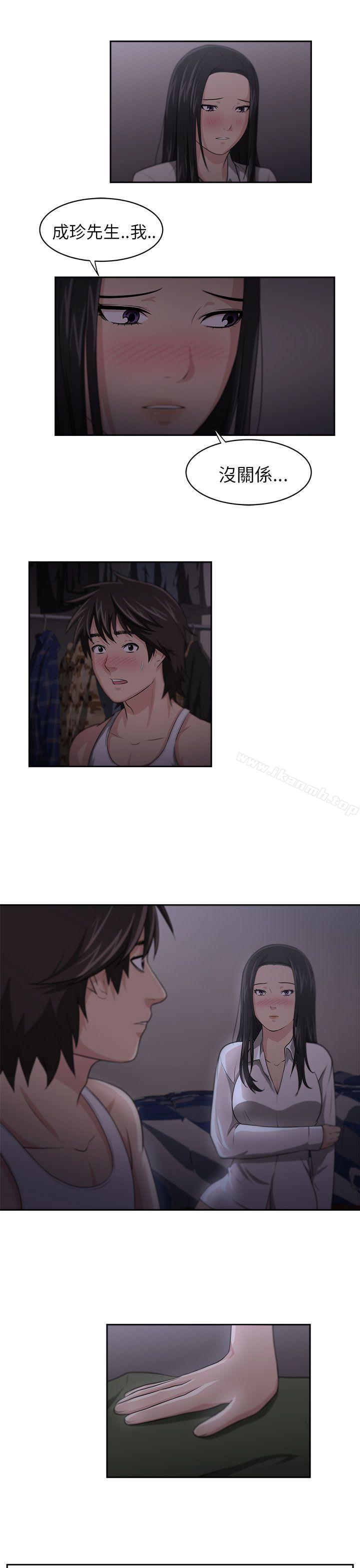 大叔第3話