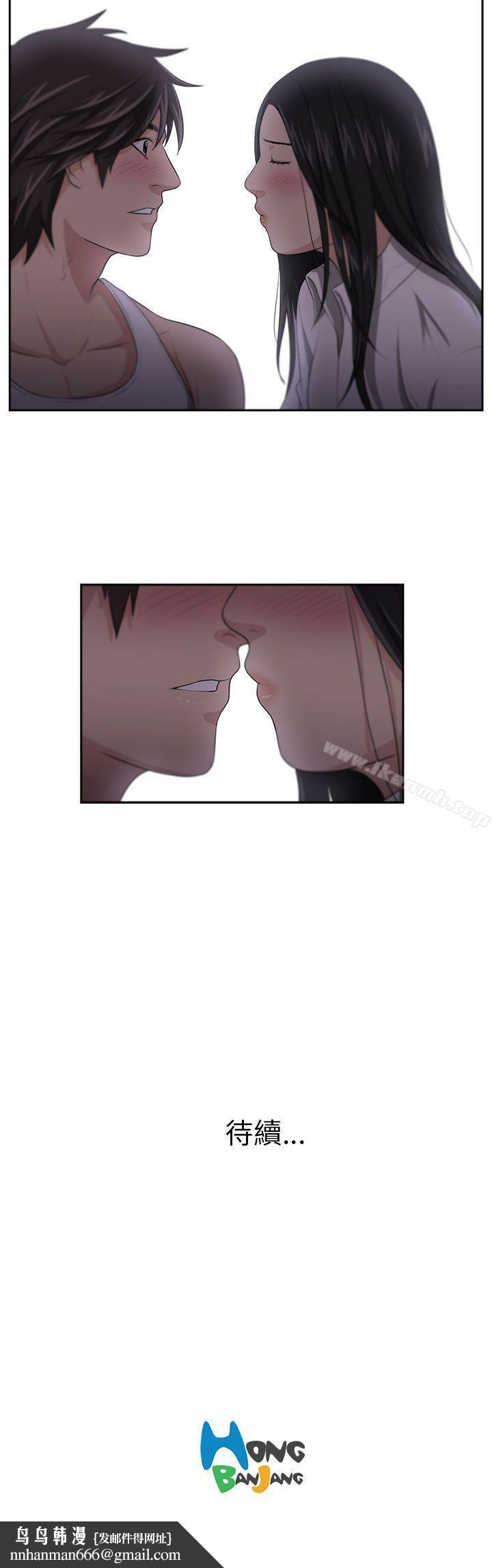 大叔第3話