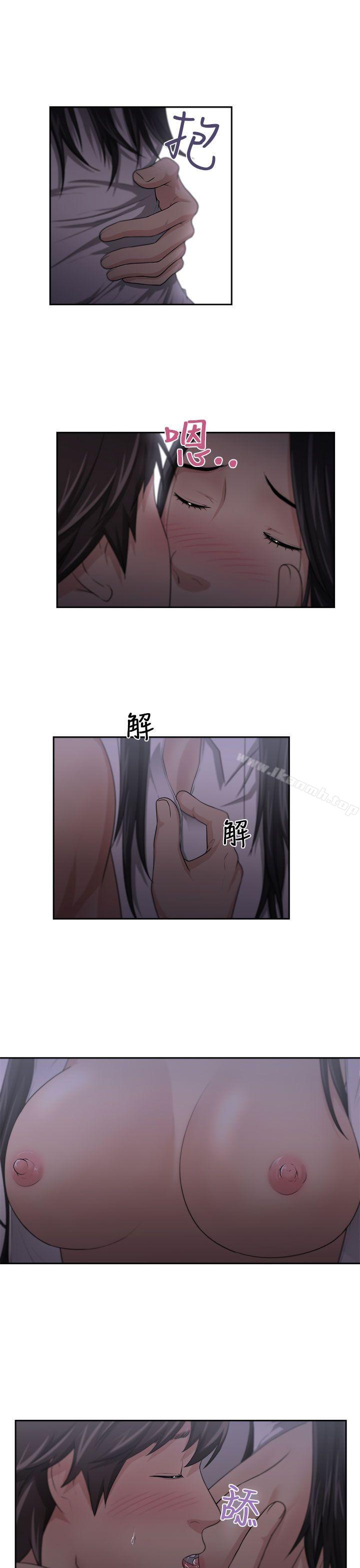 大叔第4话