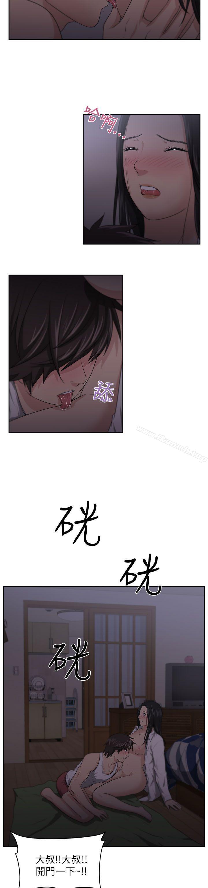 大叔第4话