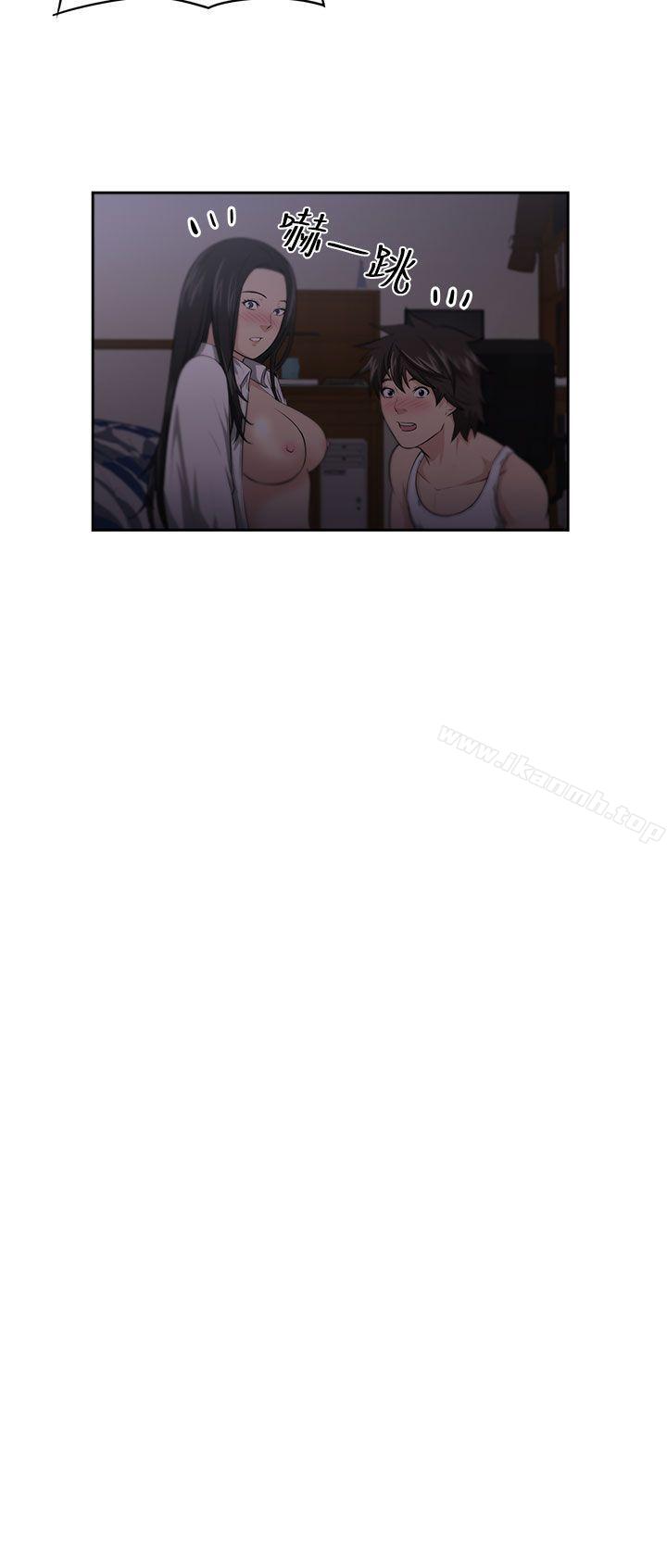 大叔第4话