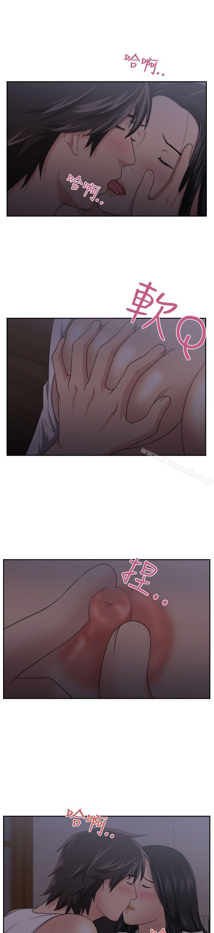 大叔第4话