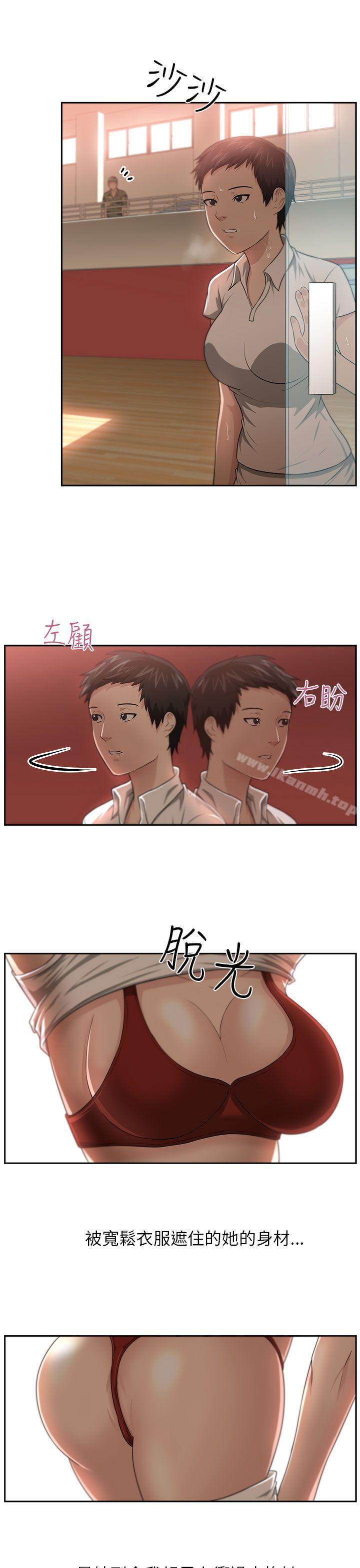 大叔第4话