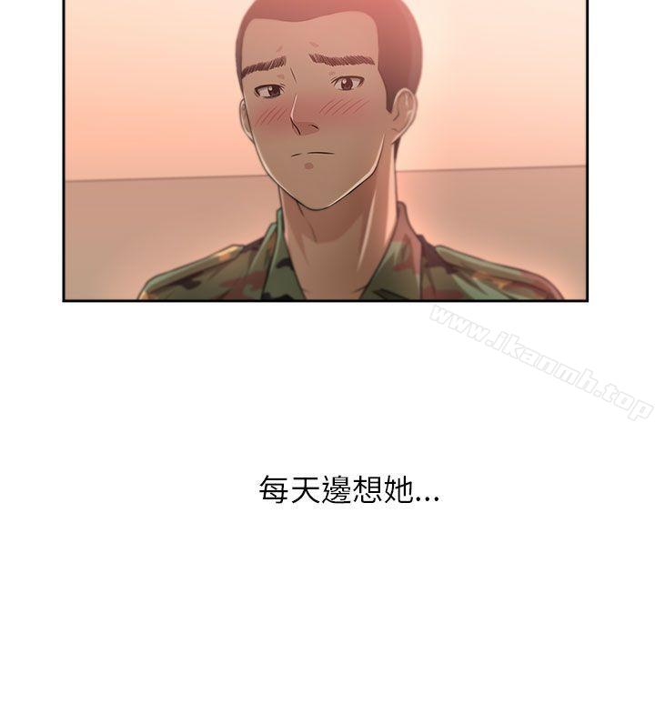 大叔第4话